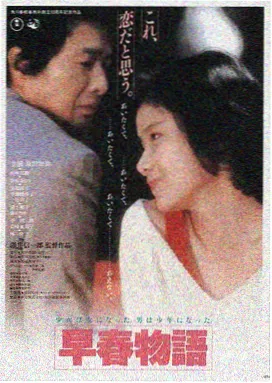 性久久久久久 电影推荐